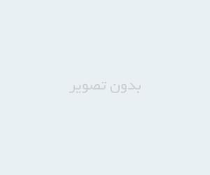 دانلود پاورپوینت درس هشتم آموزش قرآن پایه نهم - سوره صف، جمعه و منافقون و او خواهد آمد