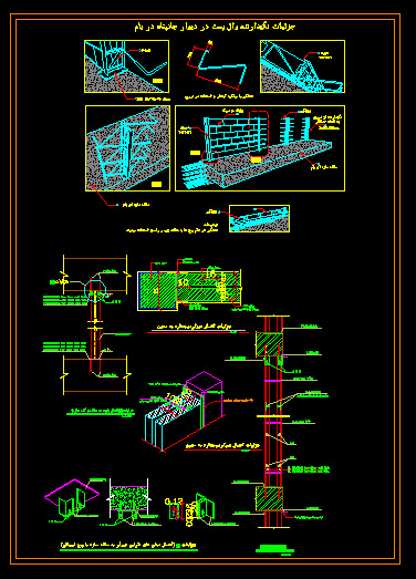 نقشه اتوکد جزییات اجرایی وال پست در دیوار ها و جانپاه بام